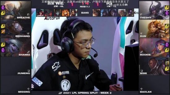 LPL赛区表现低迷 中韩对抗四连败引发热议