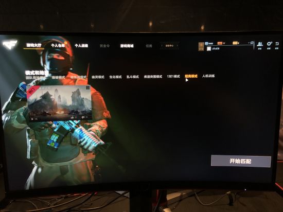 永劫无间苏超杯赛事全解析与社会实践证明获取指南