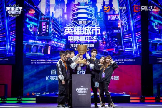 2025英雄联盟手游超级联赛TT夺冠 EW再创辉煌